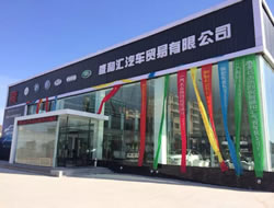 Auto 4s Shop